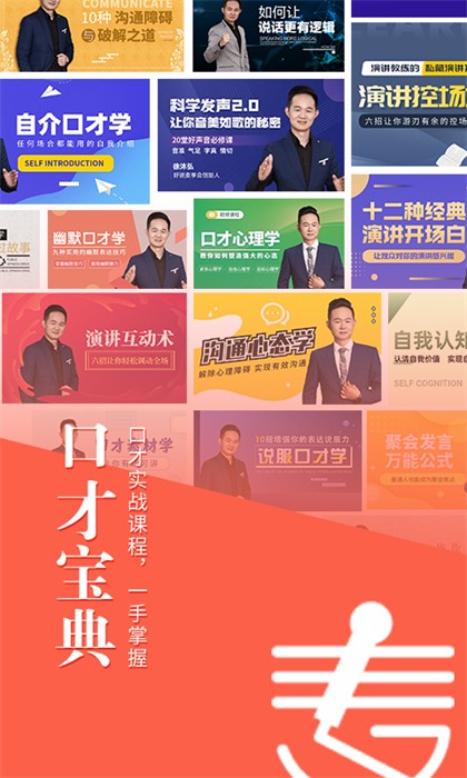 麥享會(huì)安卓版 官方下載安裝指南與銳普應(yīng)用解析