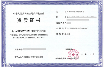 資質(zhì)代辦與安全咨詢服務(wù) 企業(yè)合規(guī)發(fā)展的雙重護(hù)航