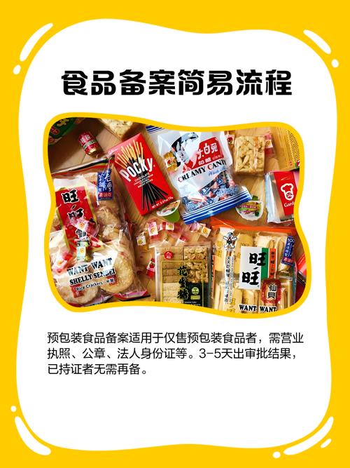 預(yù)包裝食品中的酒類(lèi)產(chǎn)品的標(biāo)簽與合規(guī)要點(diǎn)解析
