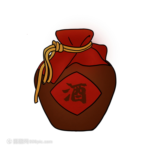 手繪古風(fēng)酒