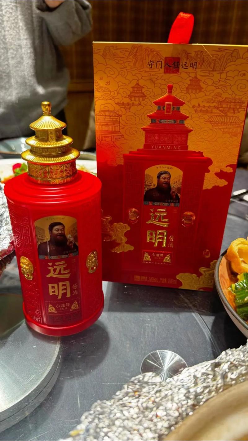 請(qǐng)問(wèn)大家蛇年都喝什么紀(jì)念酒?要問(wèn)今年聚會(huì)喝什么?當(dāng)然喝遠(yuǎn)明( - 抖音